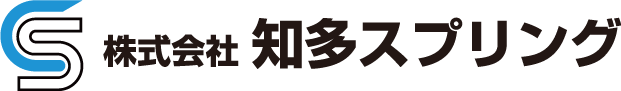 プレス・板金・レーザー加工による金属製品・試作品製造 株式会社知多スプリング